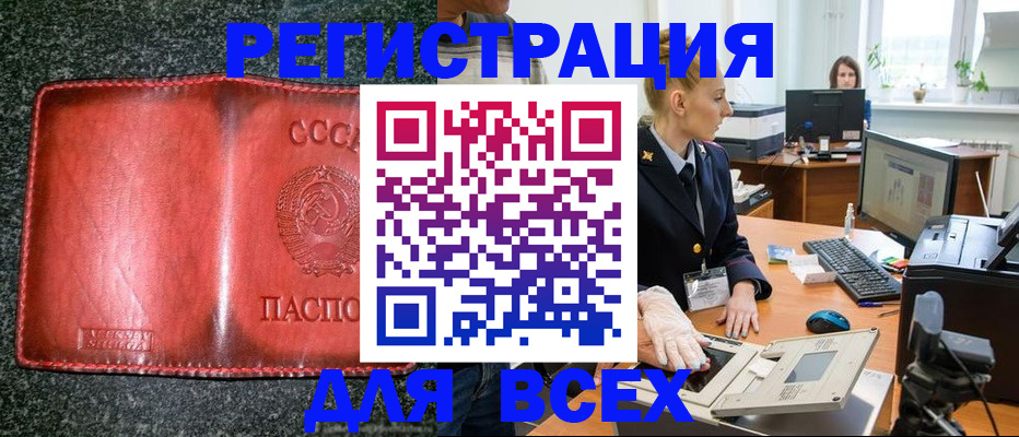 прописка поиск в Туймазы