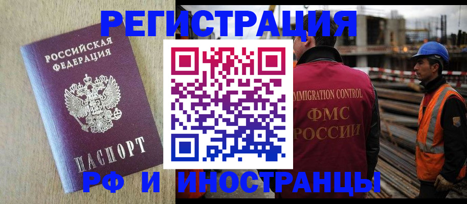 прописка для кредита в Туймазы